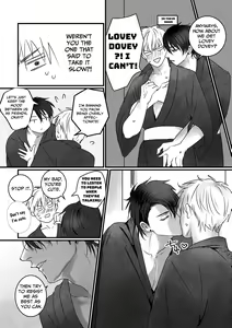 Page 17 of Ashita mo Tomodachi? 2 - preview thumbnail