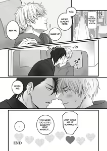 Page 45 of Ashita mo Tomodachi? 2 - preview thumbnail