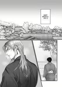 Page 3 of A One-Night Experience - preview thumbnail