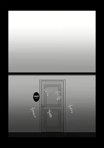 Page 17 of Sukitte Itte - preview thumbnail