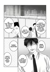 Page 4 of Sukitte Itte - preview thumbnail
