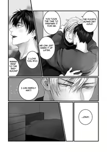 Page 16 of Sukitte Itte 2 - preview thumbnail