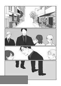 Page 12 of Tameshite Miru? - preview thumbnail