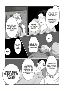 Page 19 of Tameshite Miru? - preview thumbnail