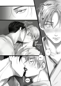 Page 24 of Tameshite Miru? - preview thumbnail