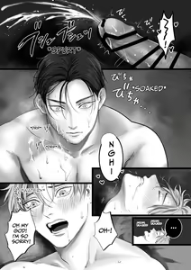 Page 39 of Tameshite Miru? - preview thumbnail