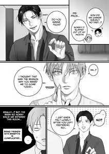 Page 14 of Tameshite Miru? 3 - preview thumbnail