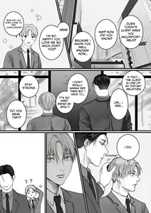 Page 6 of Tameshite Miru? 3 - preview thumbnail