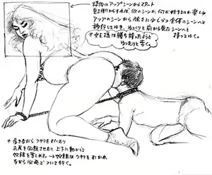 Page 942 of Namio Harukawa The Ultimate Collection - preview thumbnail