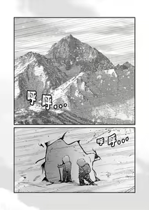 Page 3 of Xing Leng Gan - Cold Sex - preview thumbnail