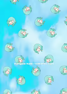 Page 20 of Pastel School Lane - preview thumbnail