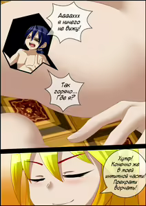 Page 24 of My Little Fox | Моя маленькая лисица - preview thumbnail