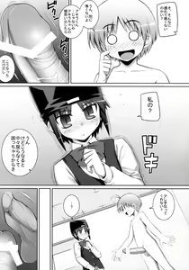 Page 6 of RE07 - preview thumbnail