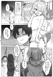 Page 16 of Heaven's Blue - preview thumbnail