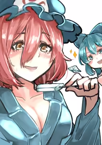 Page 207 of ﾀｹｻﾌﾞﾛｳ - preview thumbnail