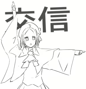 Page 438 of ﾀｹｻﾌﾞﾛｳ - preview thumbnail