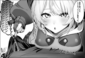 Page 9 of ﾀｹｻﾌﾞﾛｳ - preview thumbnail