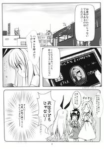 Page 5 of Koromo Teate - preview thumbnail
