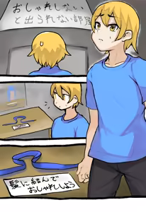 Page 1270 of yata - preview thumbnail