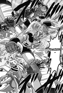 Page 139 of Space Princess - Aria Nympho Princess - preview thumbnail