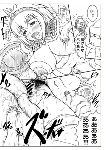 Page 11 of Kirin no Hanshokuki - preview thumbnail