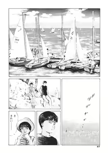 Page 41 of Yellow Melon no Kodomo-tachi - preview thumbnail