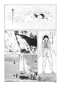Page 47 of Yellow Melon no Kodomo-tachi - preview thumbnail