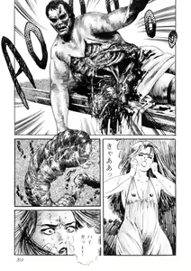 Page 204 of Sei Ichigo Gakuen - preview thumbnail