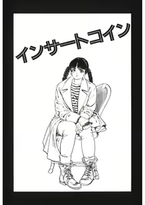 Page 128 of C made Oshiete - preview thumbnail