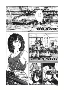 Page 185 of C made Oshiete - preview thumbnail