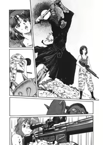 Page 186 of C made Oshiete - preview thumbnail