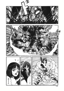 Page 187 of C made Oshiete - preview thumbnail