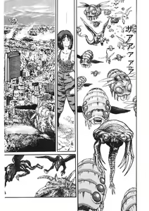 Page 195 of C made Oshiete - preview thumbnail