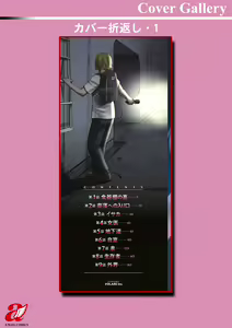 Page 180 of Chika 30m no Mitsugetsu o... | Il Sotterraneo (decensored) - preview thumbnail