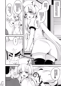 Noa Echi Manga — hentai manga cover on Fhentai