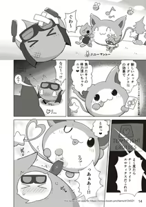 Page 14 of Welcome to Kemmoner's Rift!! Q - preview thumbnail
