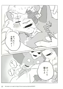 Page 51 of Welcome to Kemmoner's Rift!! Q - preview thumbnail