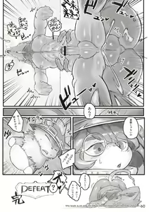 Page 60 of Welcome to Kemmoner's Rift!! Q - preview thumbnail