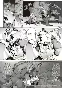 Page 66 of Welcome to Kemmoner's Rift!! Q - preview thumbnail