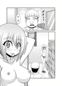 Page 4 of Nozokare Roshutsu Shoujo II - preview thumbnail