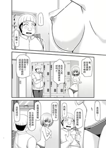 Page 5 of Nozokare Roshutsu Shoujo II - preview thumbnail