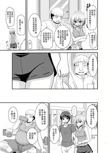 Page 10 of Nozokare Roshutsu Shoujo II - preview thumbnail