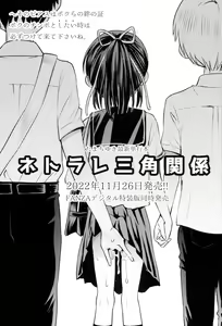 Page 35 of Mako to Himitsu no Itazura #3 ~Mako to Manabou!! - preview thumbnail