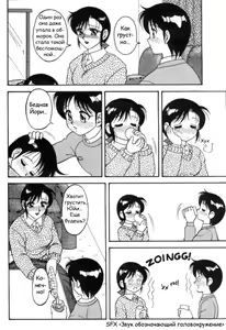 Page 6 of Super Taboo 2 - preview thumbnail