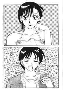 Page 3 of Super Taboo 5 - preview thumbnail