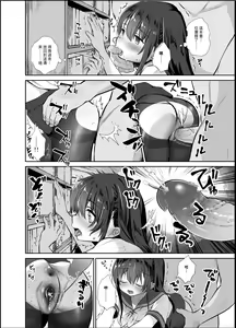 Page 83 of Chikan no Sonzai shinai Subarashii Sekai Soushuuhen + Cafe Hen  + Umi Hen (decensored) - preview thumbnail