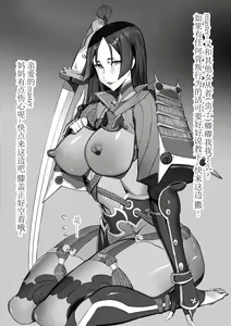 Page 2 of 《说教》 - preview thumbnail