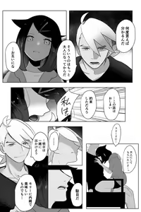Page 3 of Reversi - preview thumbnail