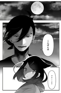 Page 8 of Reversi - preview thumbnail