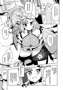 Page 15 of Electric  Reverse - preview thumbnail